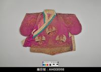 藏品(布袋戲服飾-官文衣)的圖片